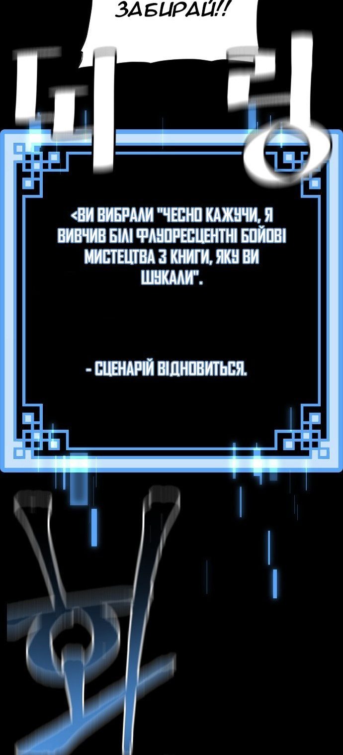 Сторінка 102