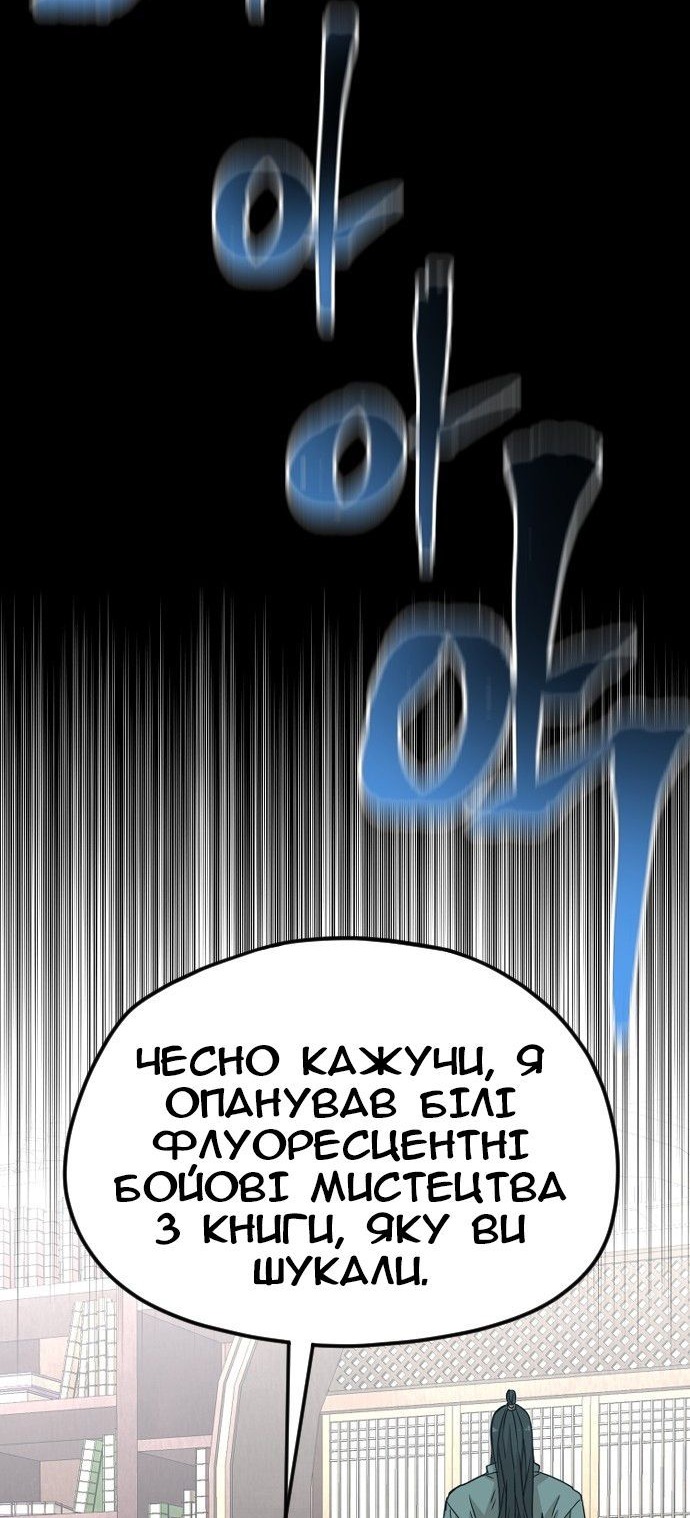 Сторінка 103