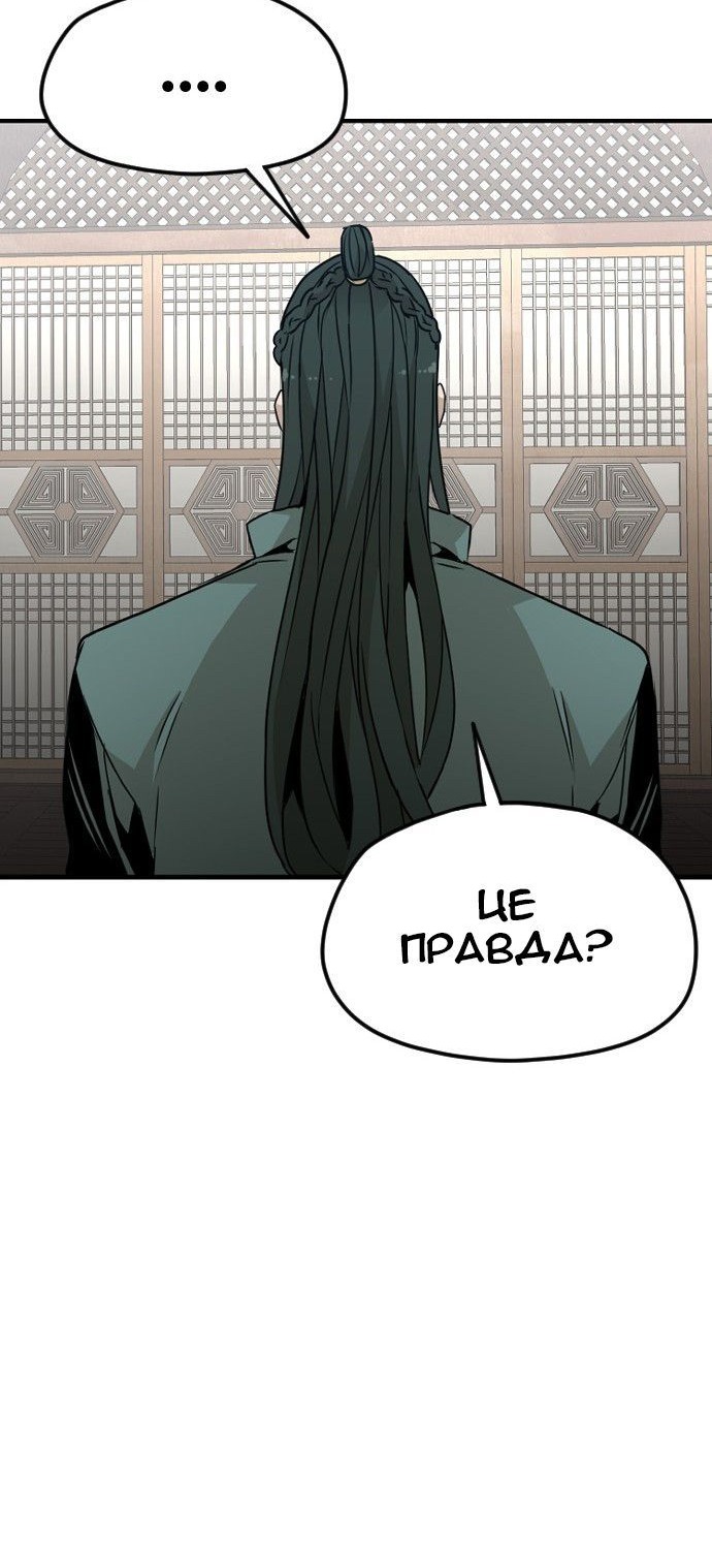 Сторінка 105