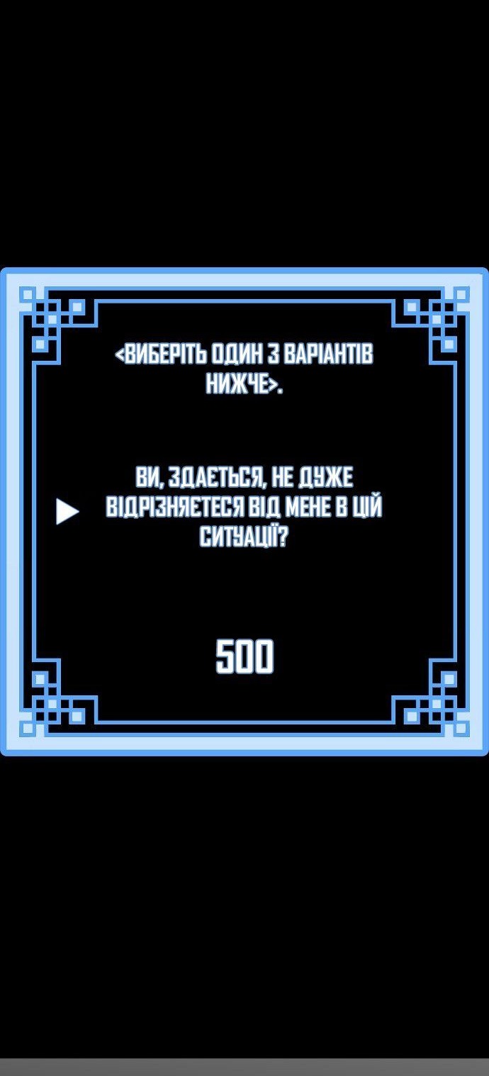 Сторінка 116