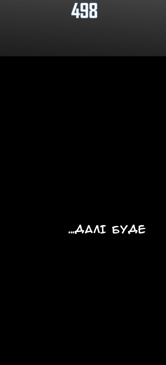Сторінка 118