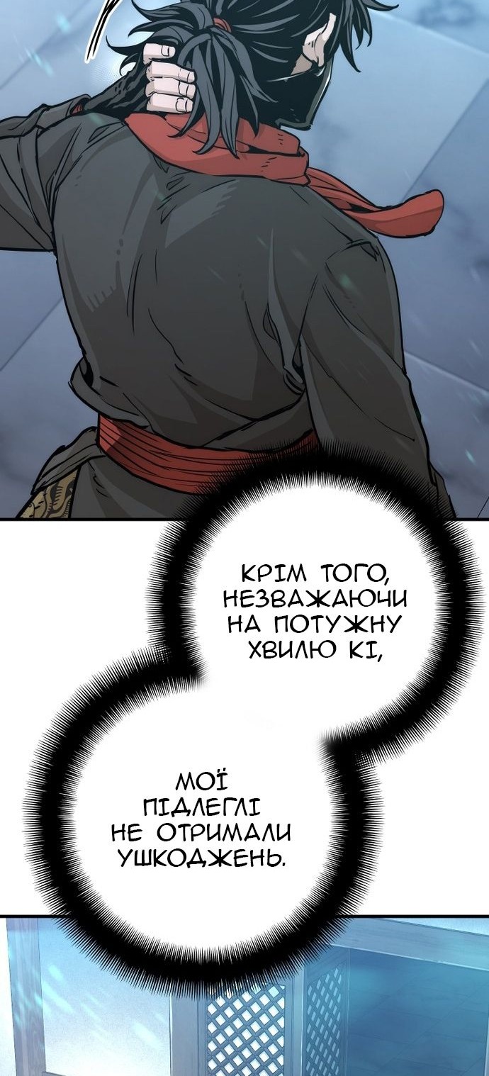 Сторінка 28