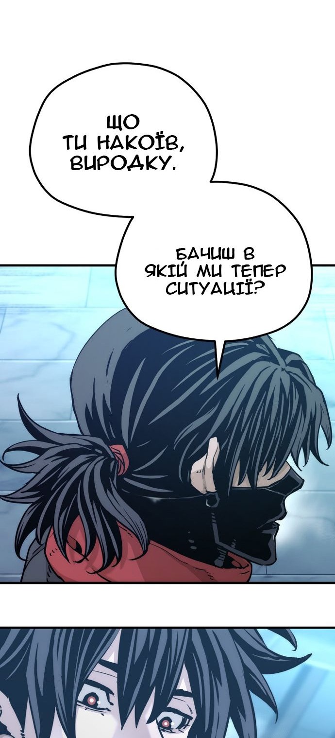 Сторінка 31