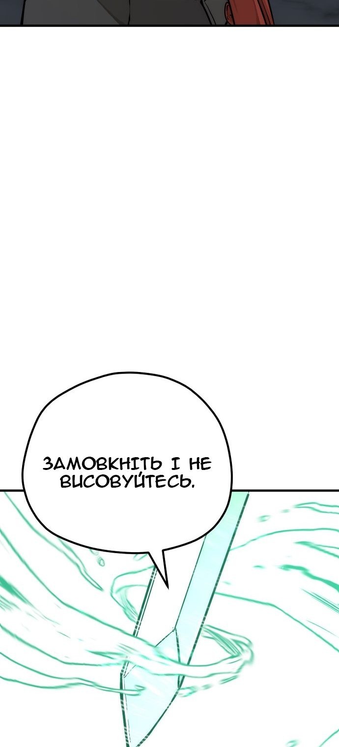 Сторінка 34
