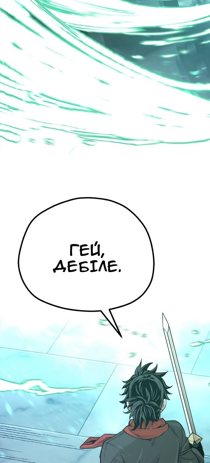 Сторінка 37