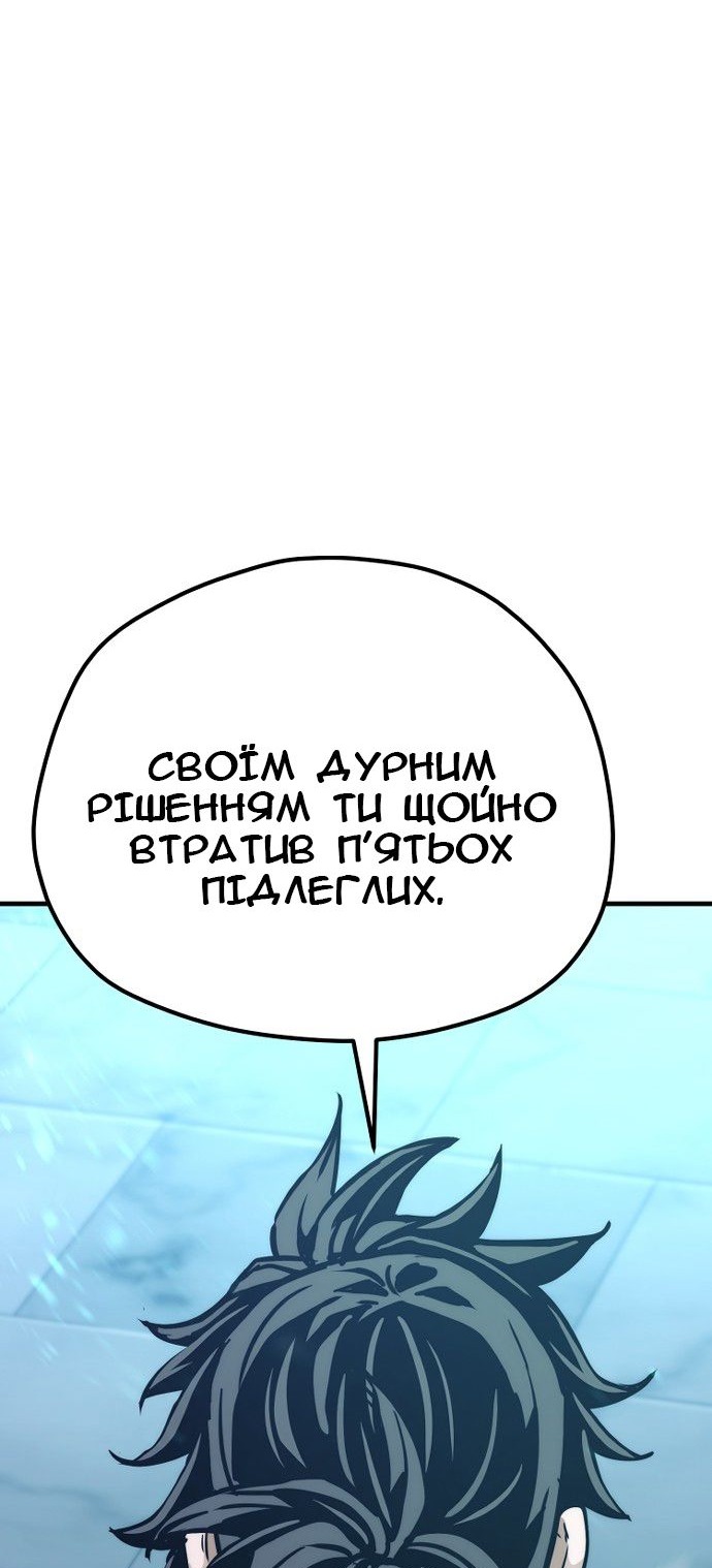 Сторінка 39