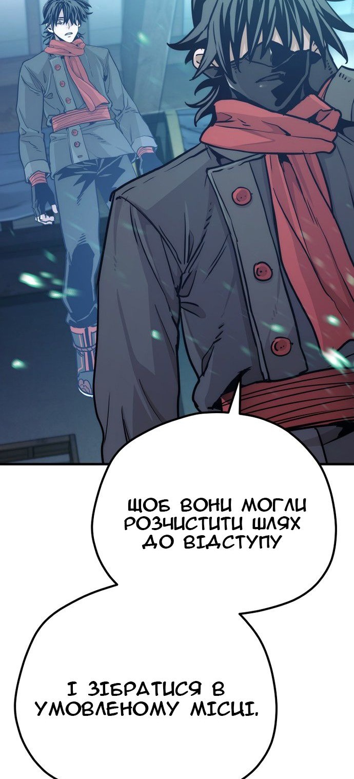 Сторінка 42