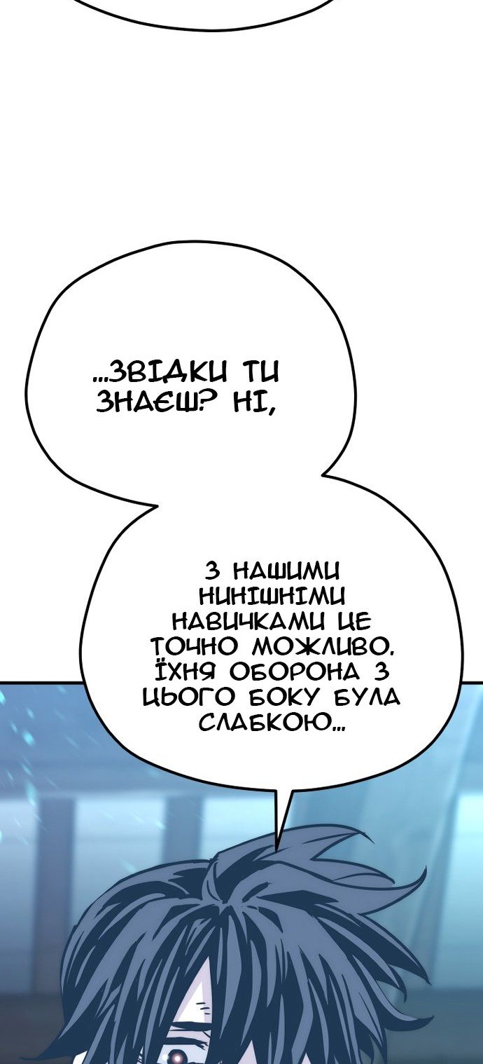 Сторінка 43