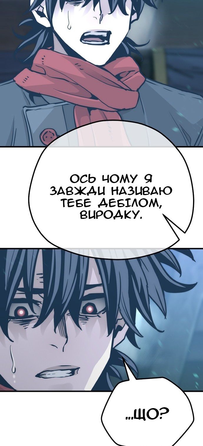 Сторінка 44