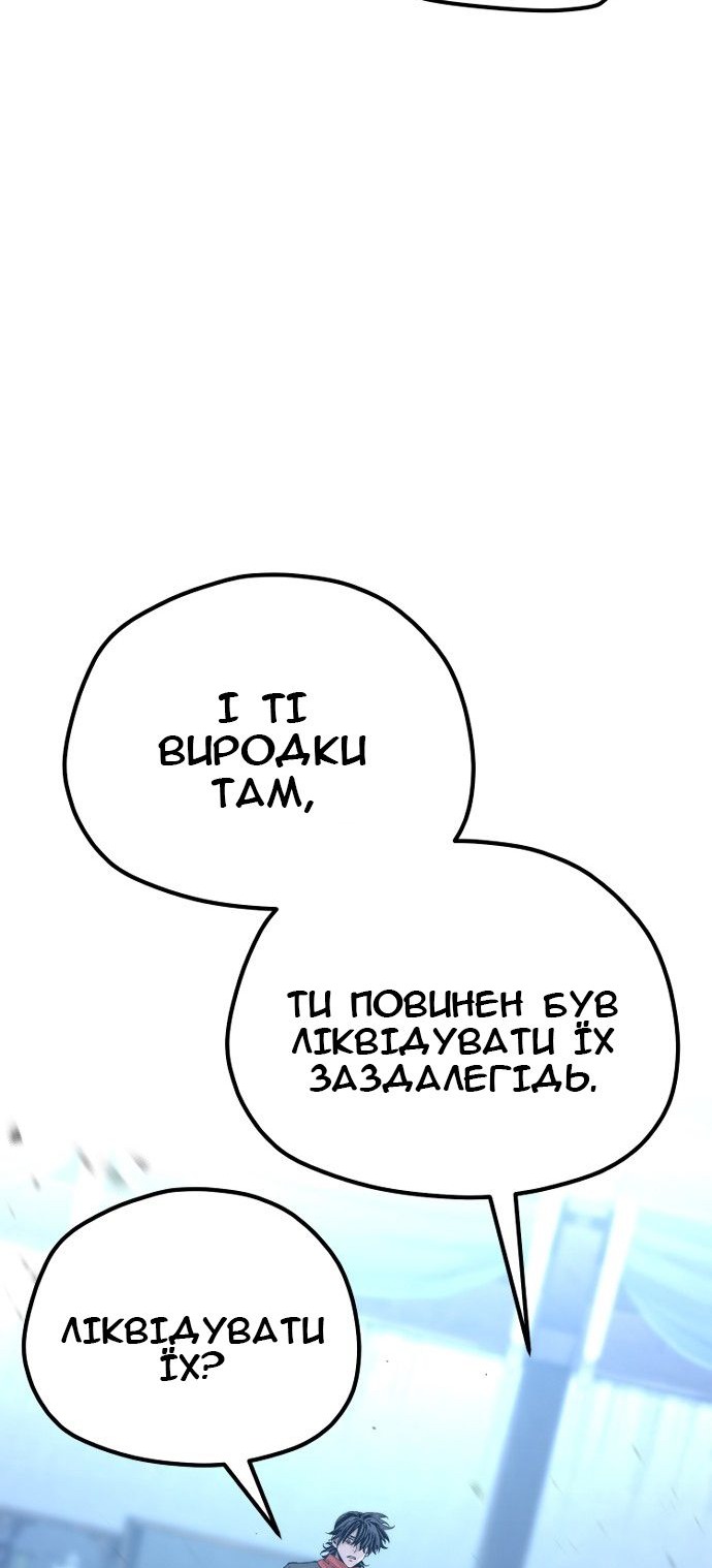 Сторінка 45
