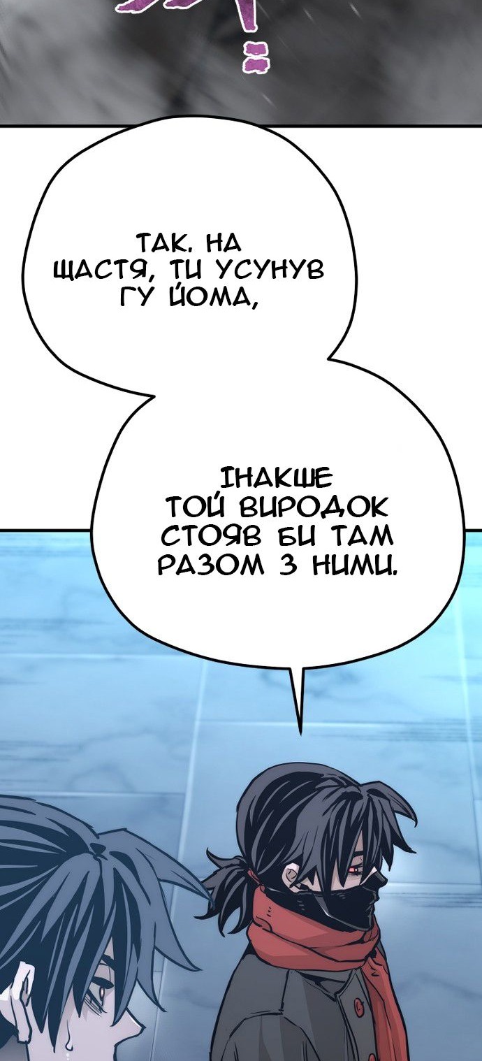 Сторінка 47