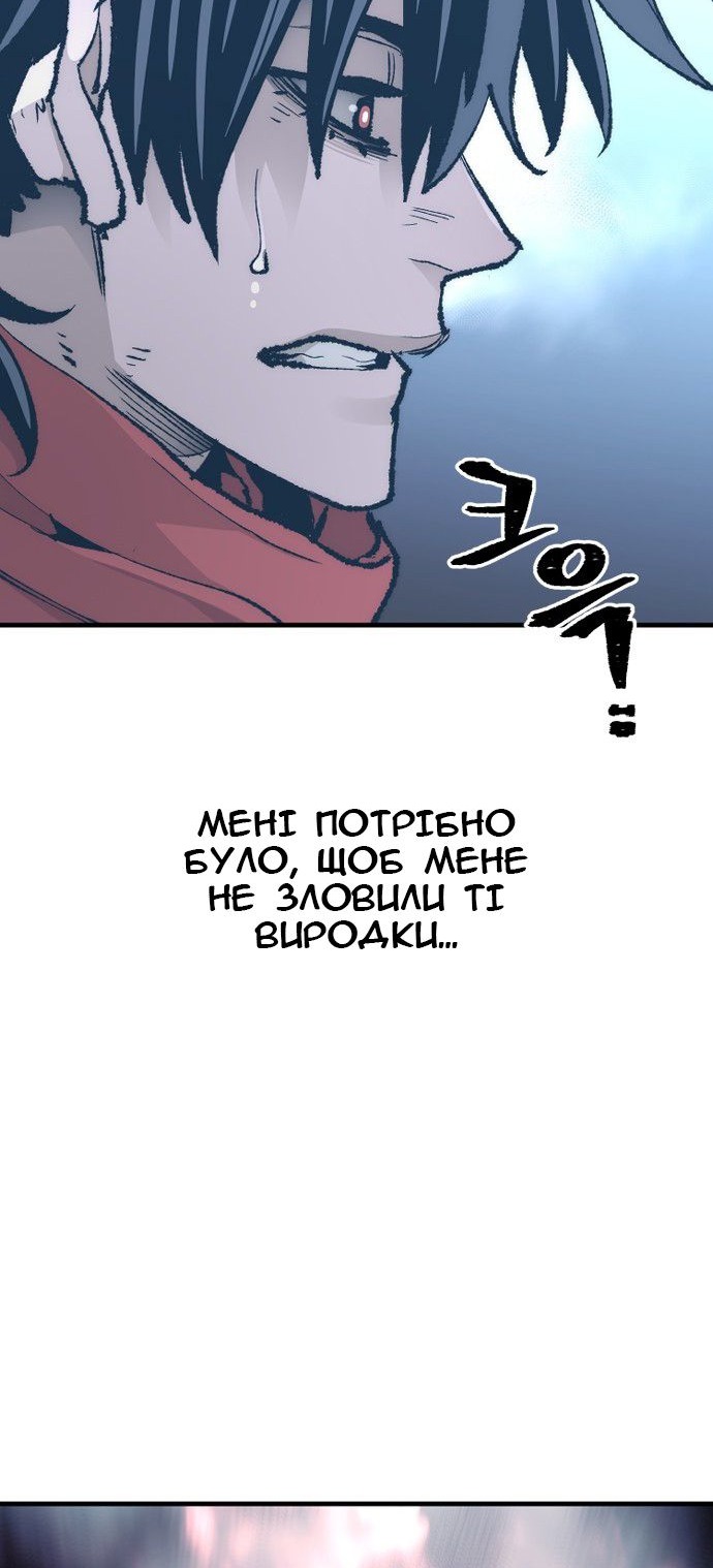 Сторінка 49