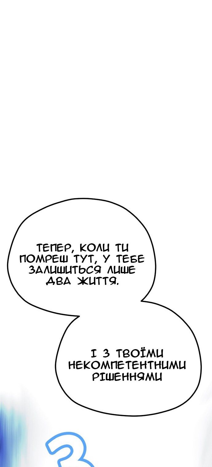 Сторінка 51