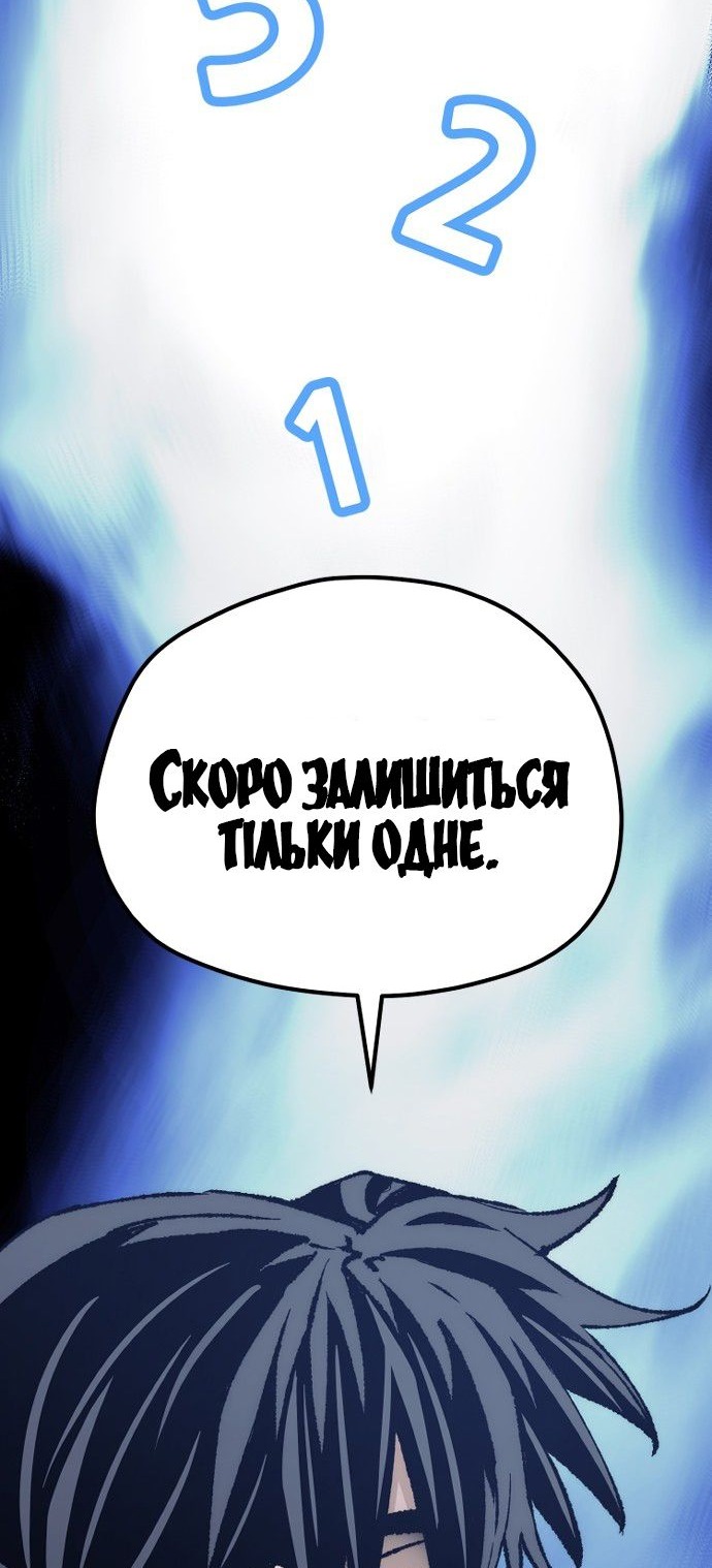 Сторінка 52