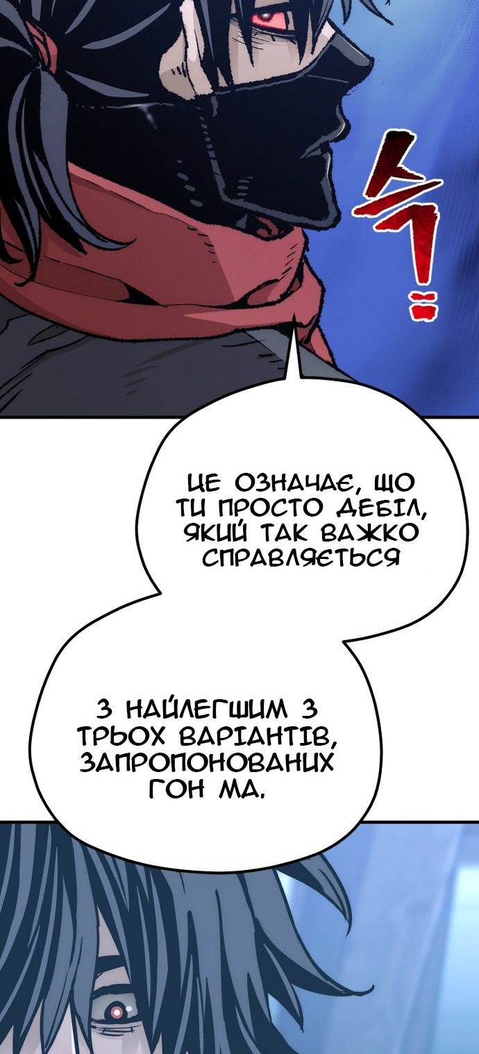 Сторінка 53