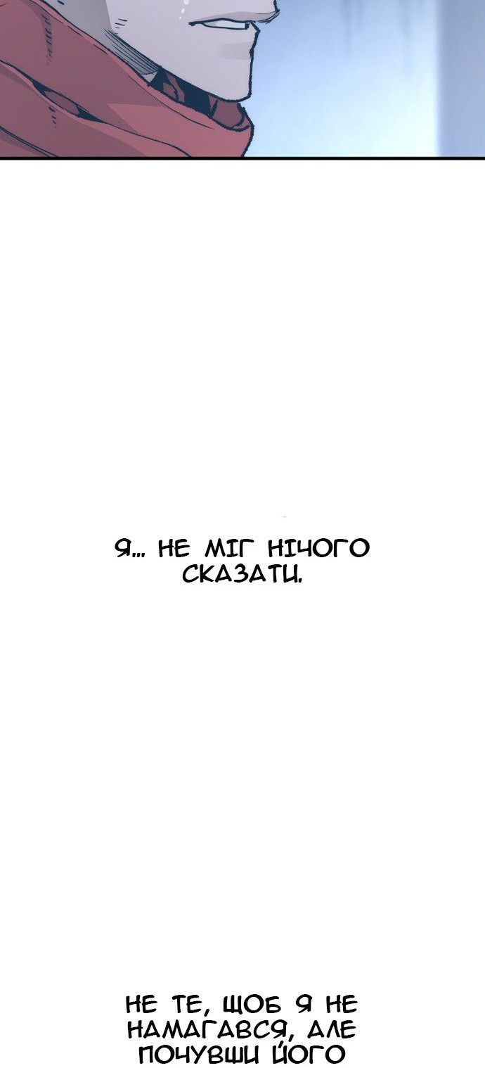 Сторінка 58