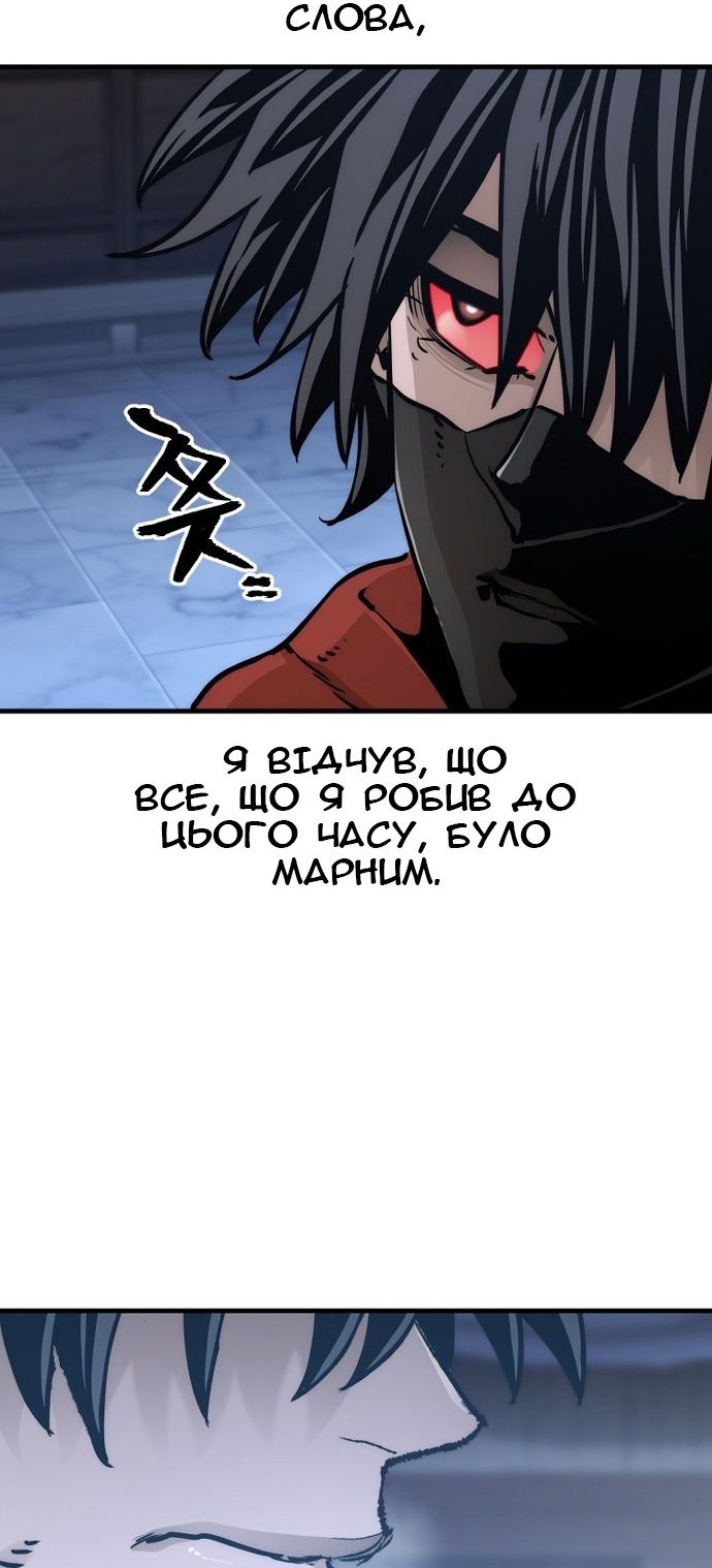Сторінка 59