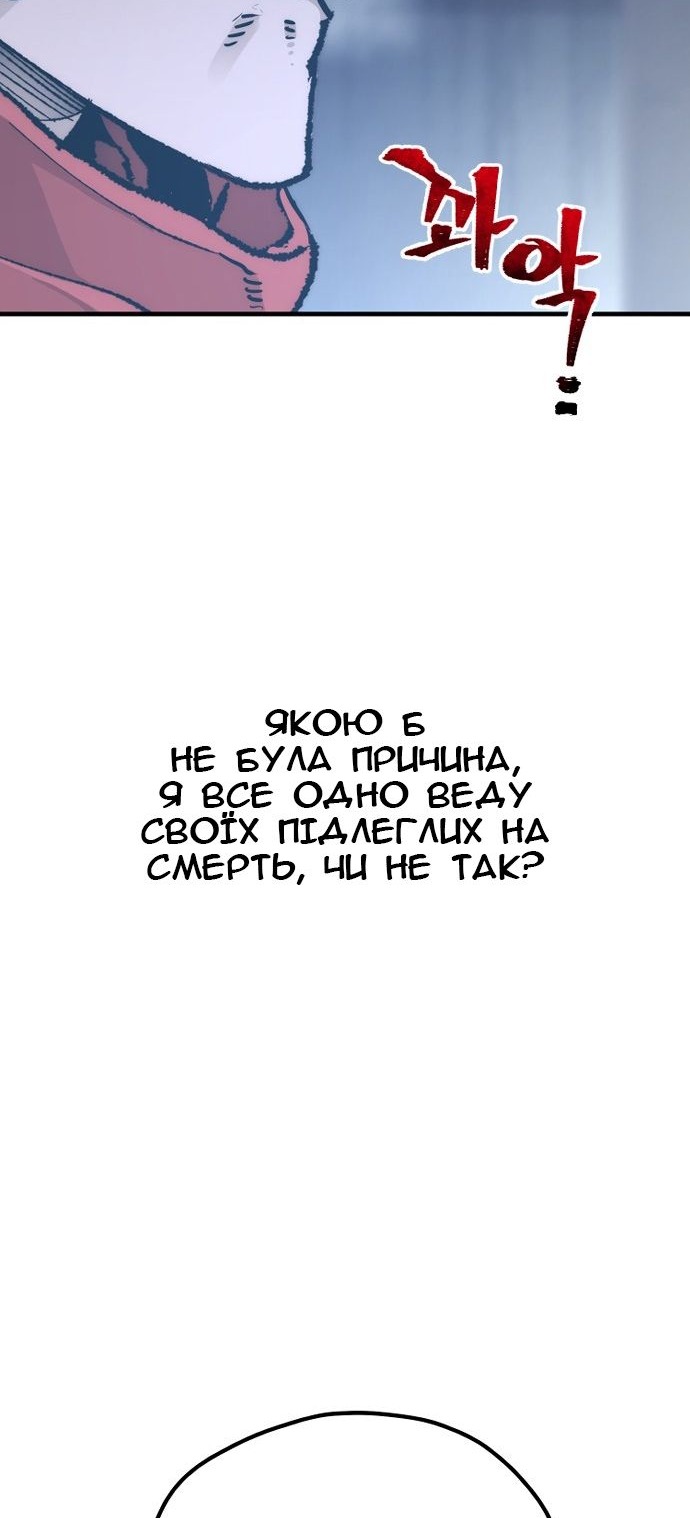 Сторінка 60