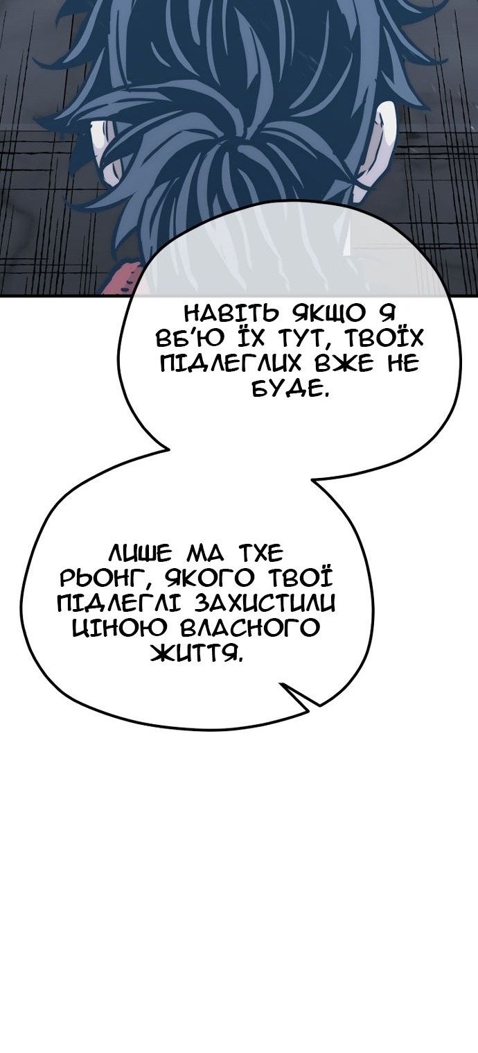 Сторінка 62