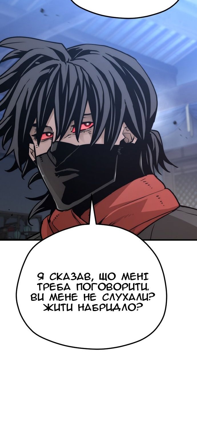Сторінка 68