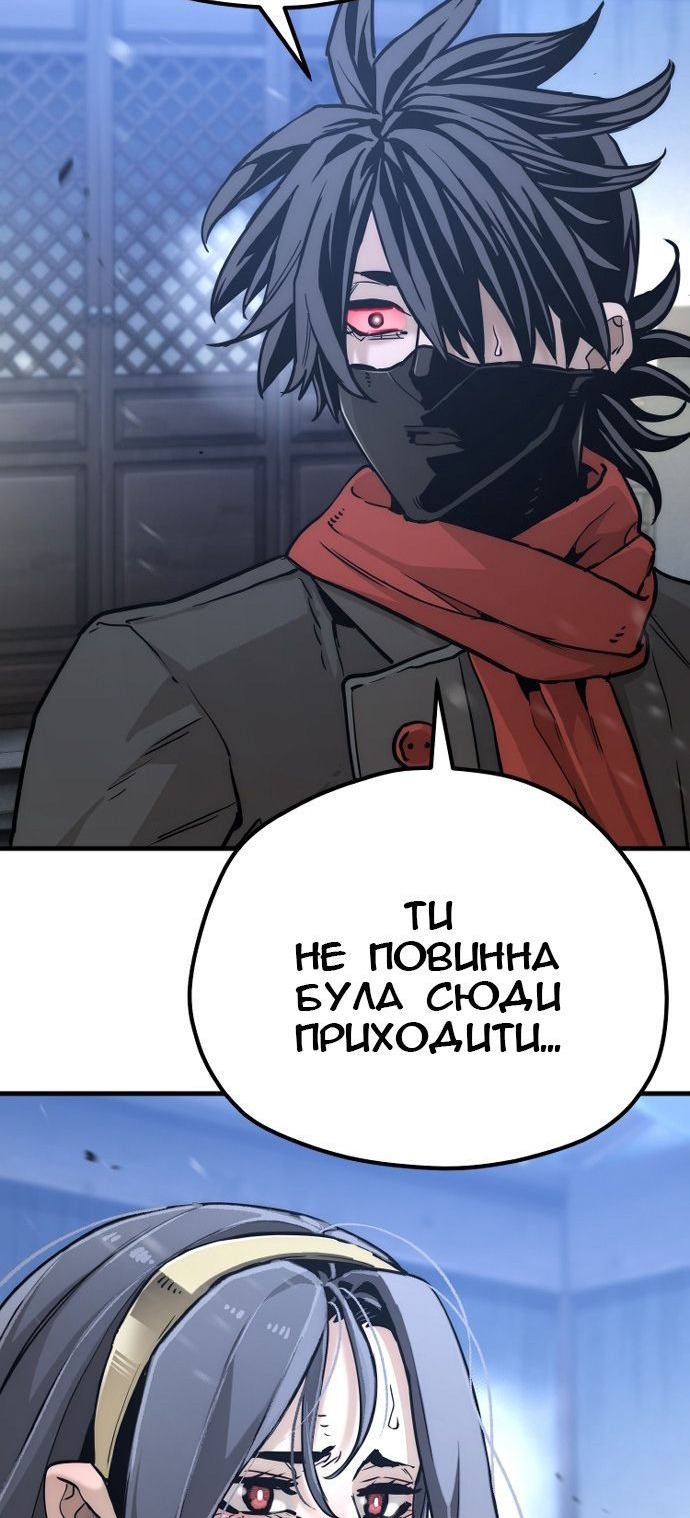 Сторінка 74