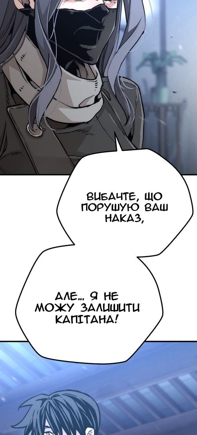 Сторінка 75