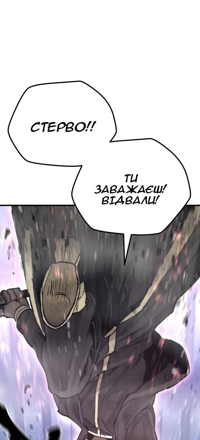 Сторінка 77