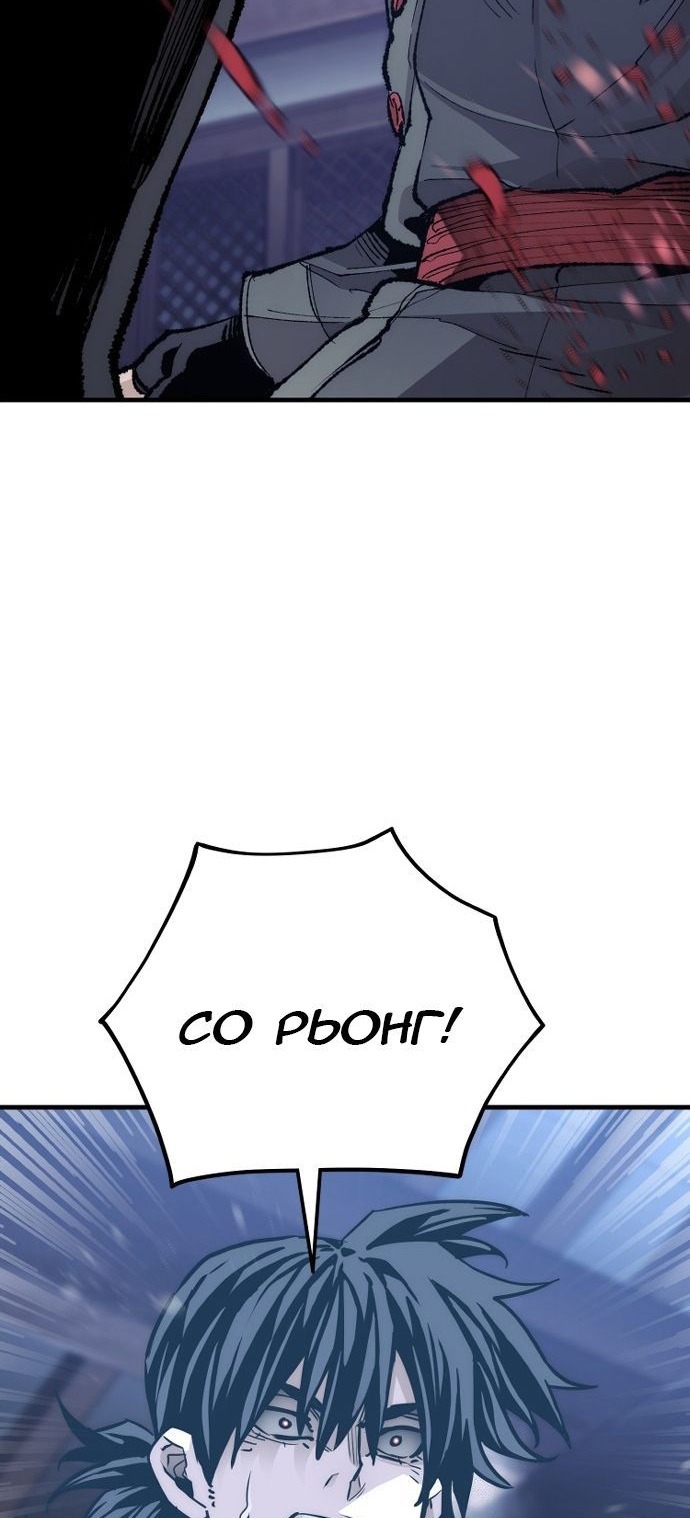 Сторінка 86