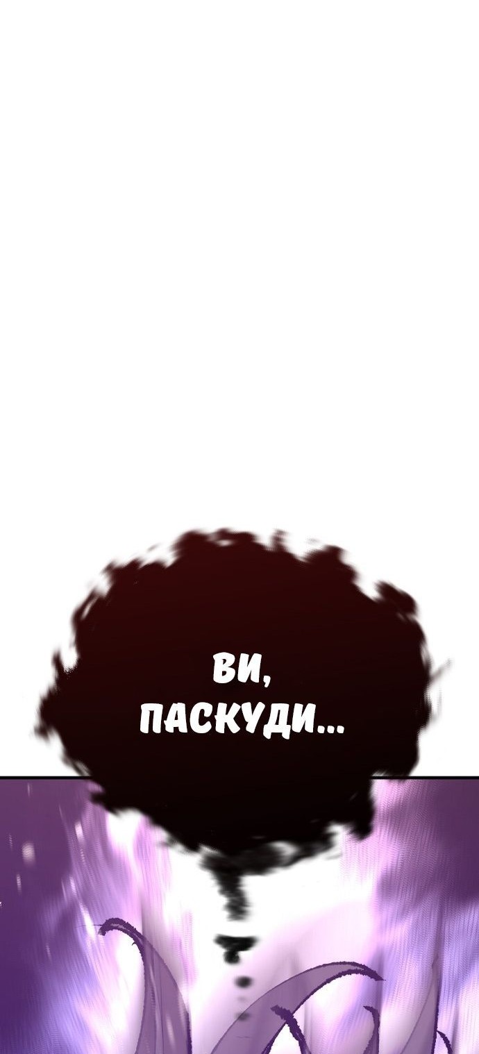 Сторінка 92
