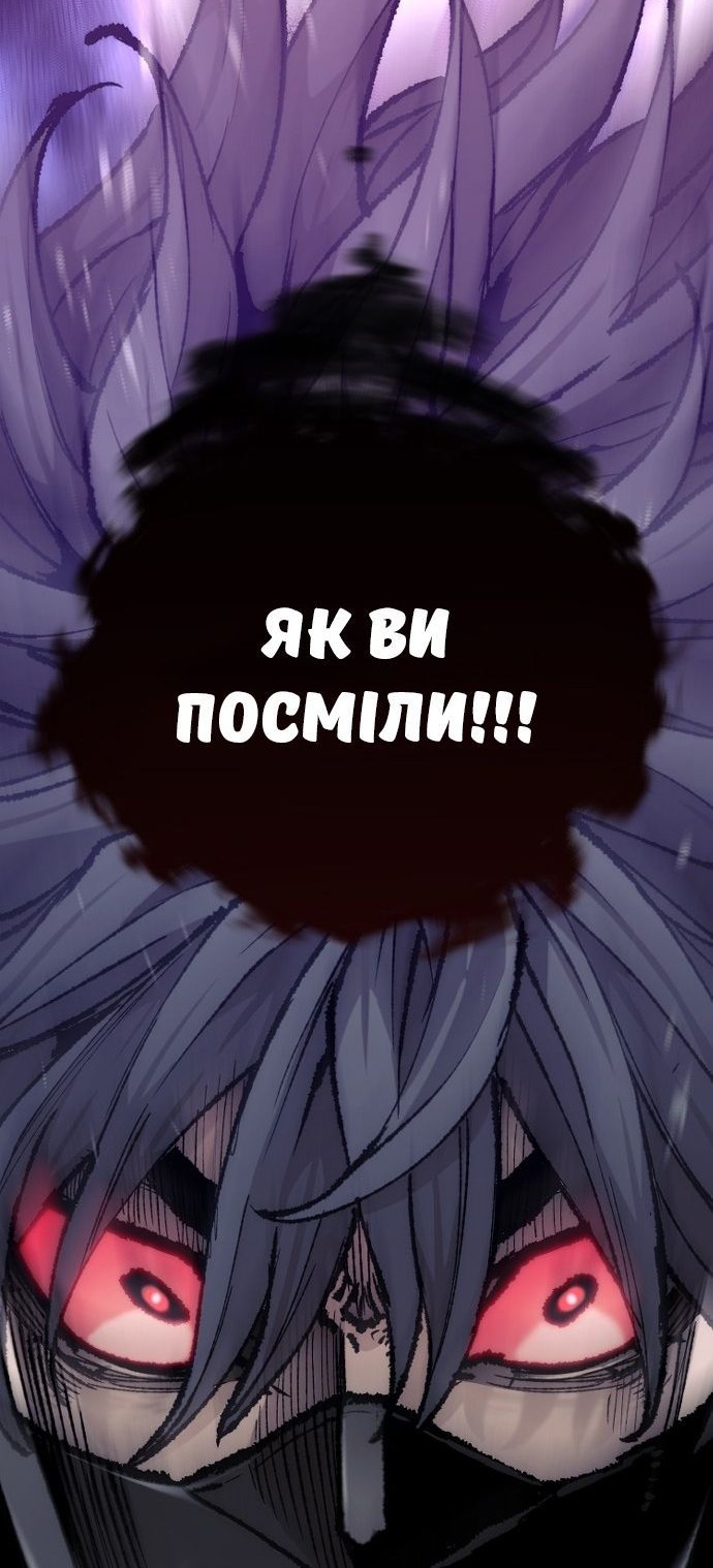 Сторінка 93