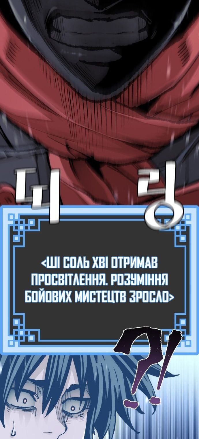 Сторінка 94
