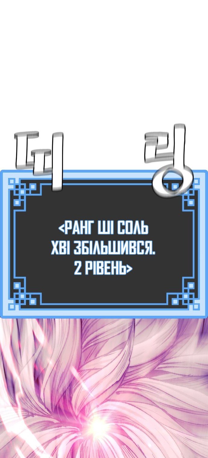 Сторінка 102