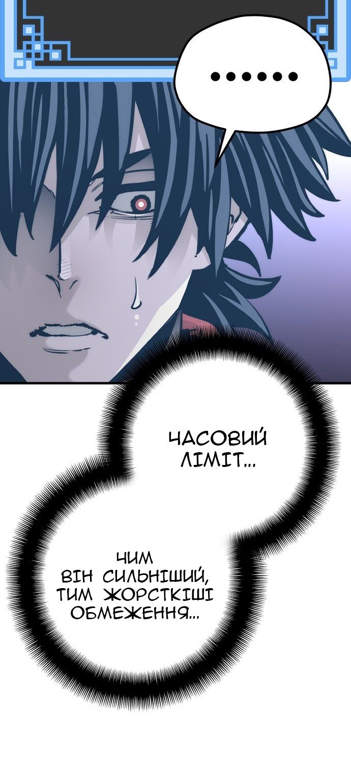 Сторінка 106