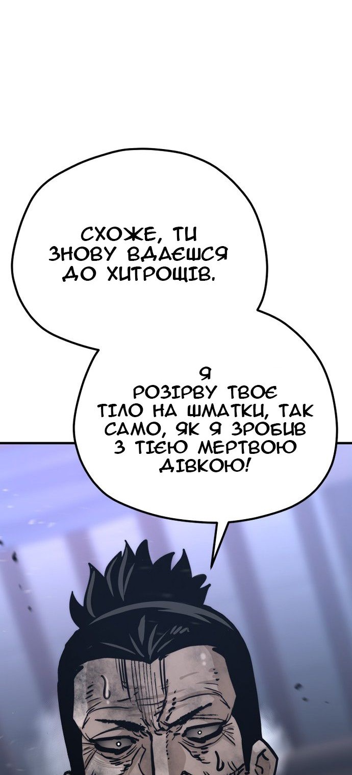 Сторінка 107