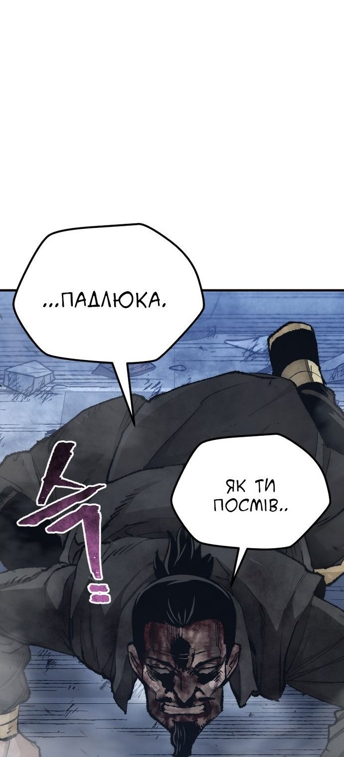 Сторінка 130