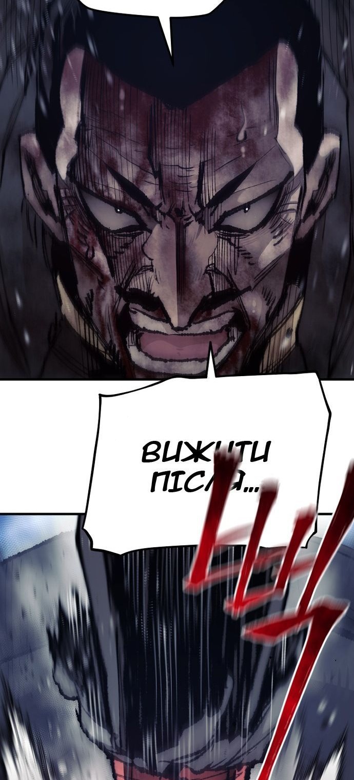 Сторінка 132