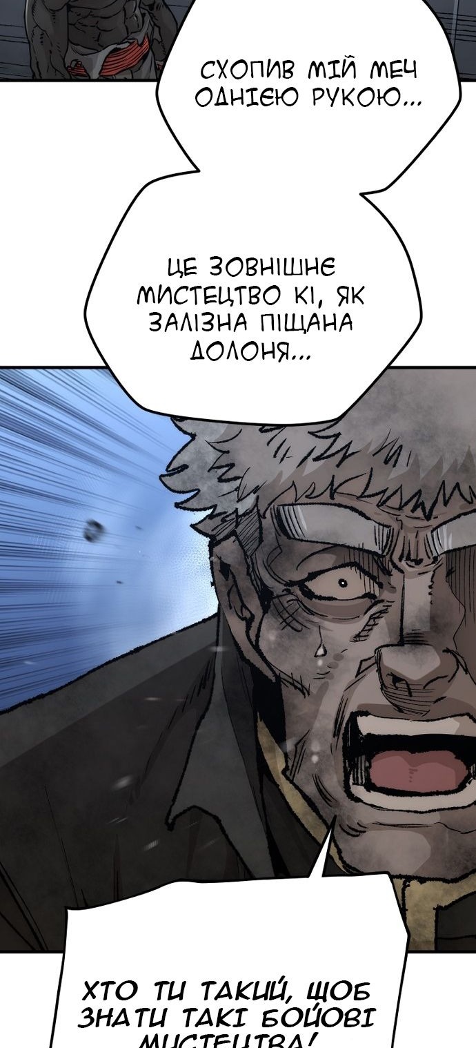 Сторінка 139