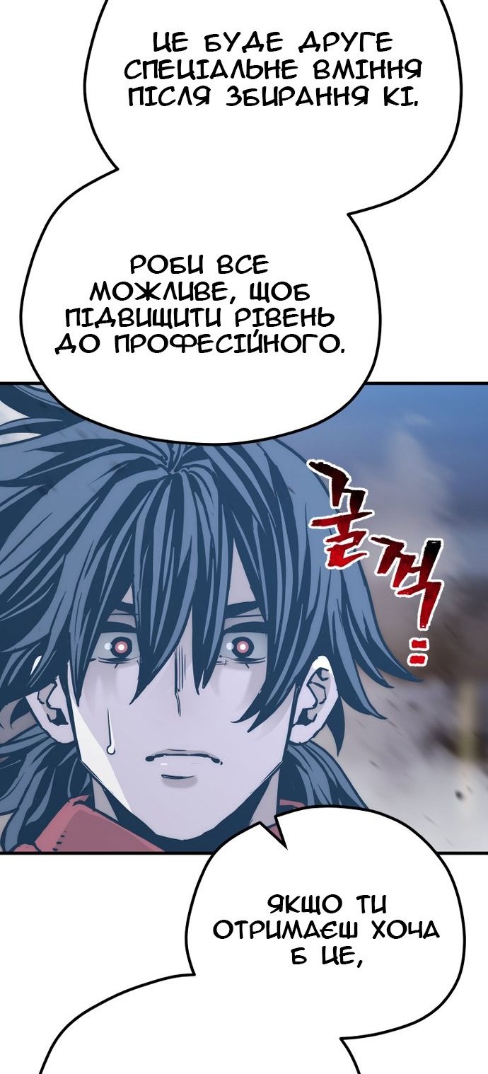 Сторінка 157