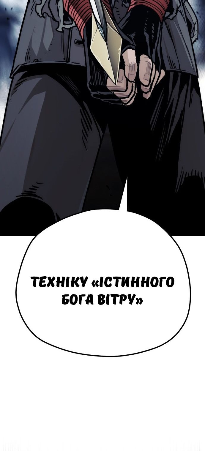 Сторінка 162
