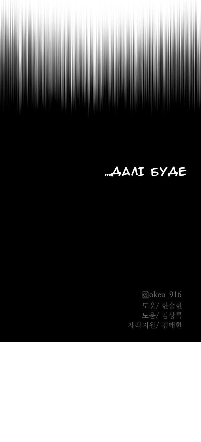 Сторінка 163