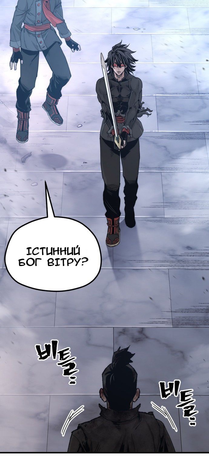 Сторінка 3