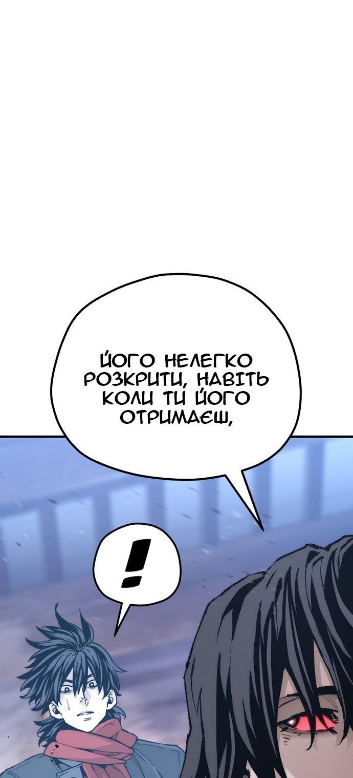 Сторінка 4