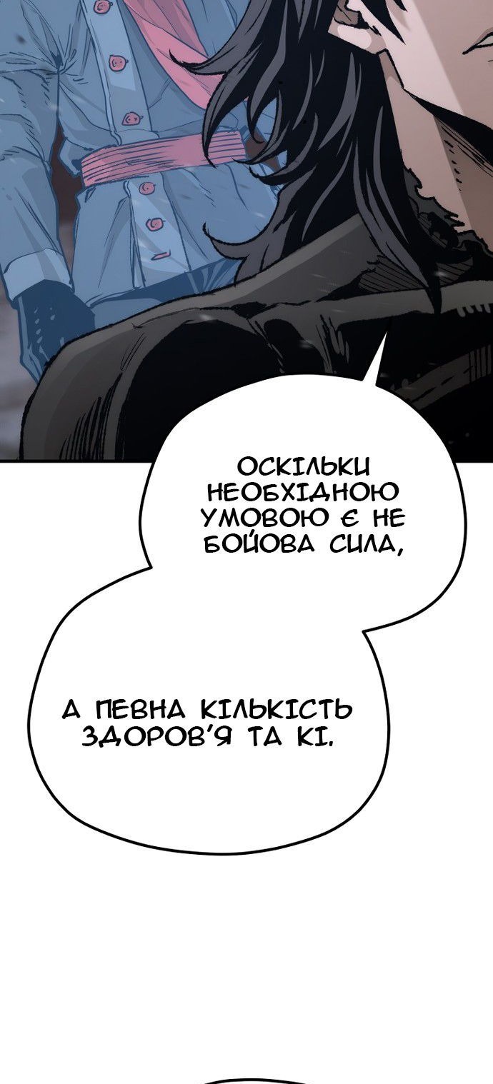 Сторінка 5
