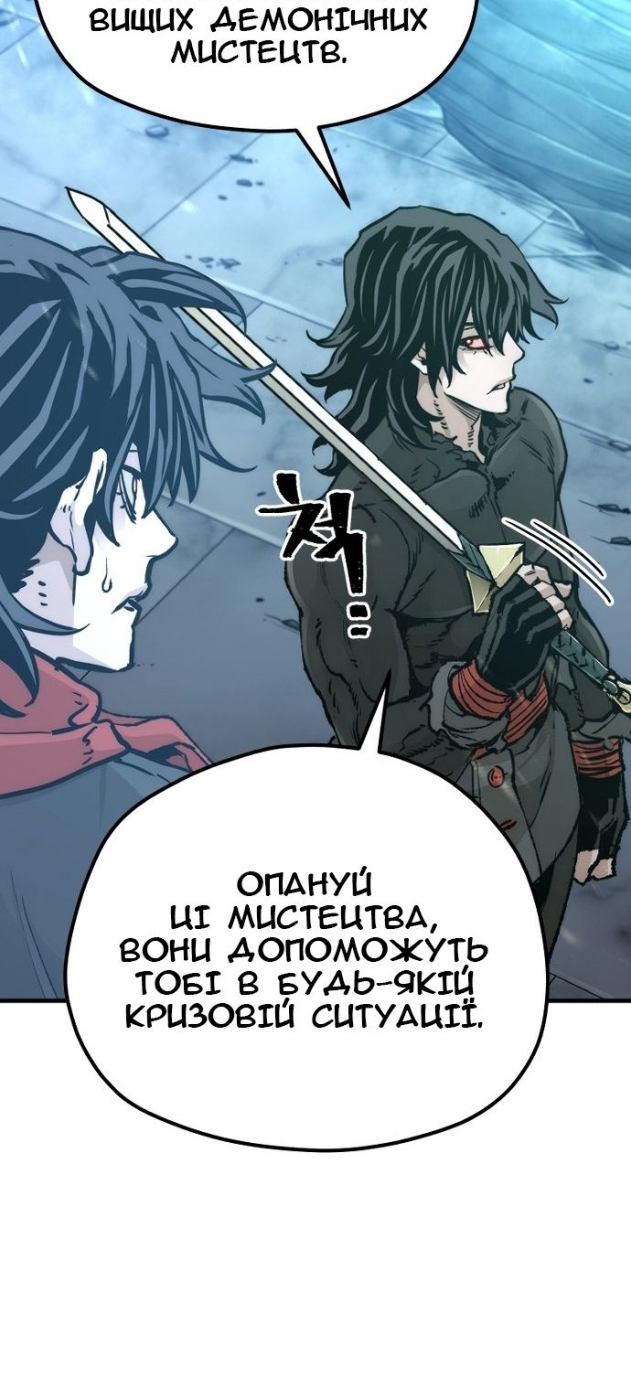 Сторінка 21