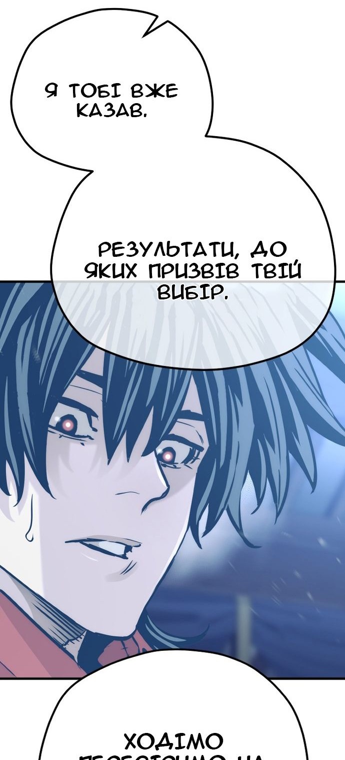 Сторінка 25