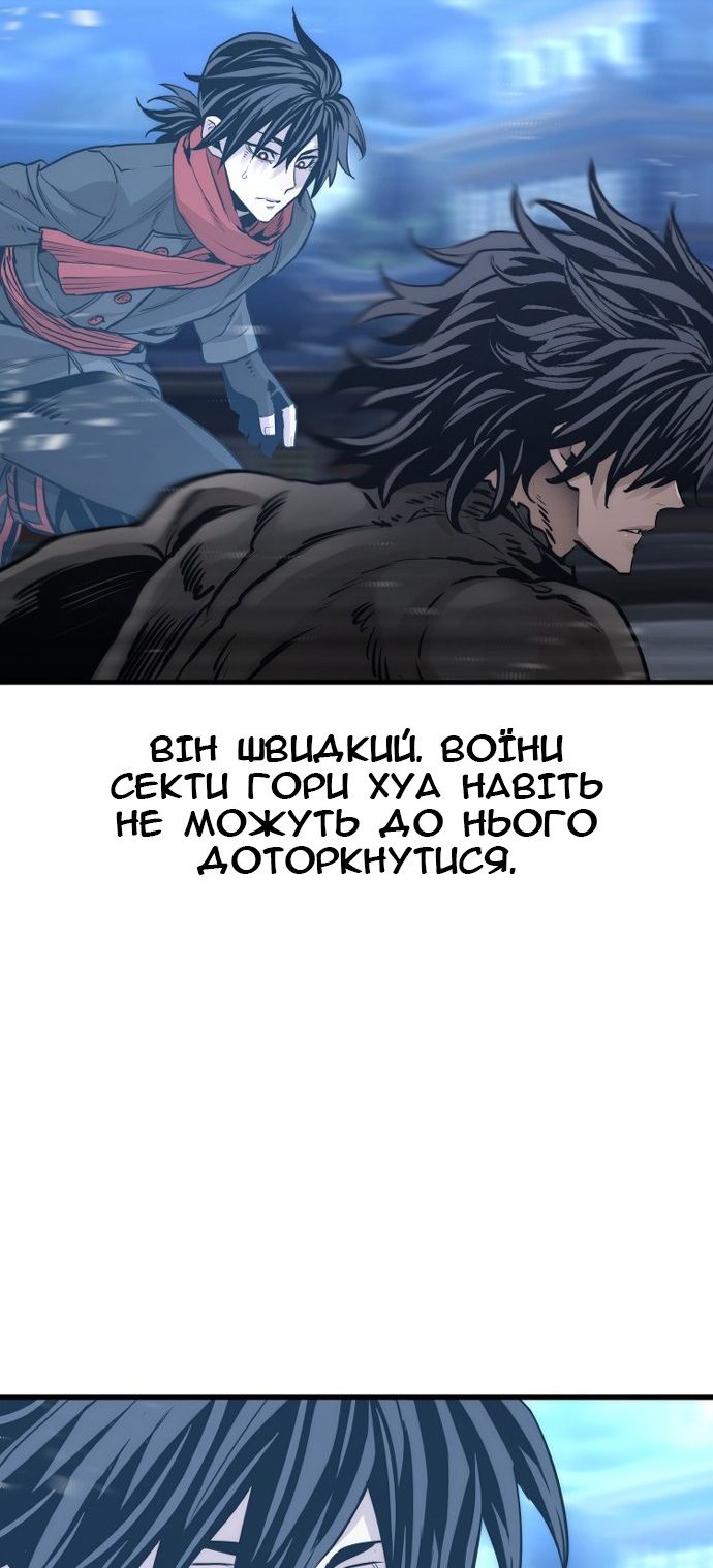 Сторінка 33