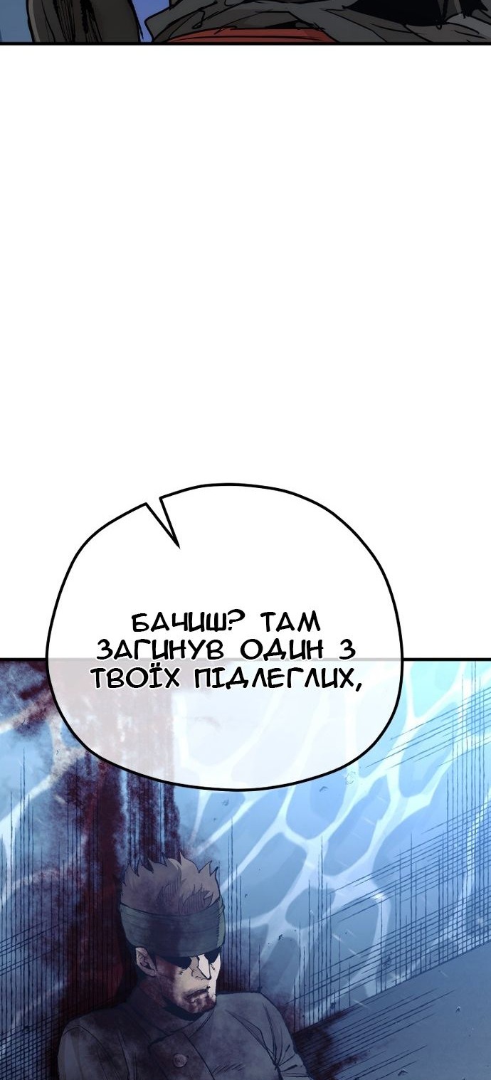 Сторінка 38