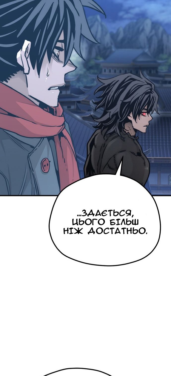 Сторінка 41