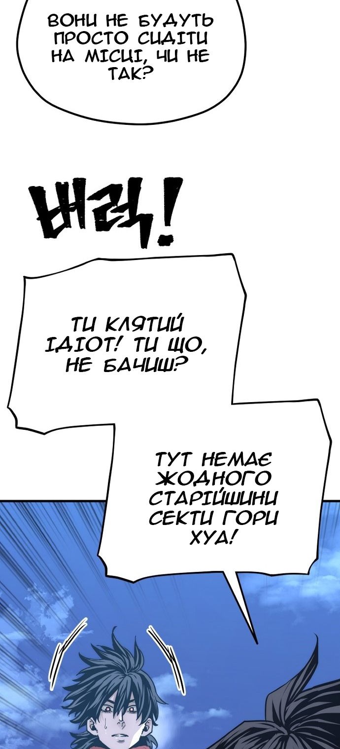 Сторінка 44