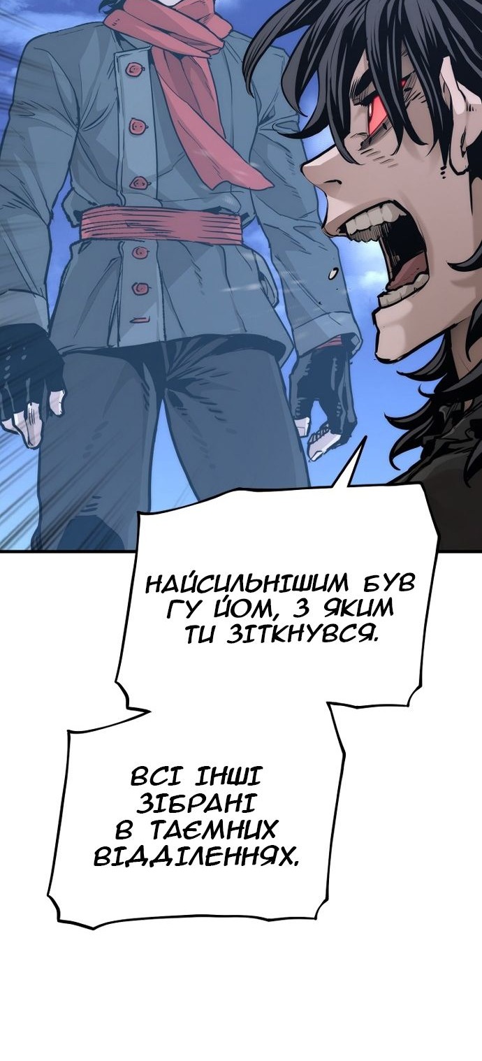 Сторінка 45